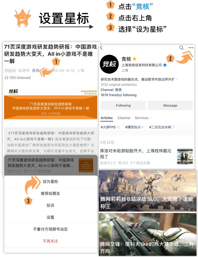 获2亿美金能否拿下TGA最佳手游CQ9电子跟米哈游PK它首月斩(图11)