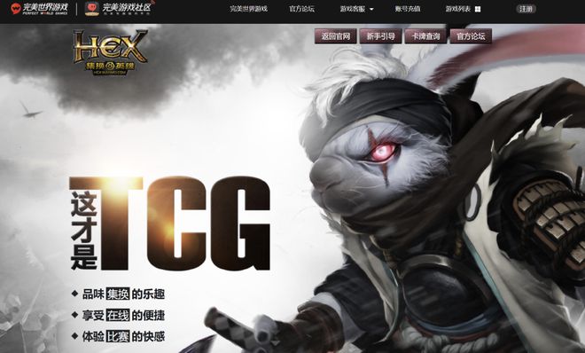 获2亿美金能否拿下TGA最佳手游CQ9电子跟米哈游PK它首月斩(图19)