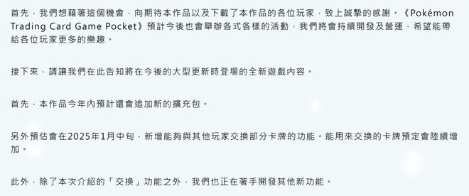 获2亿美金能否拿下TGA最佳手游CQ9电子跟米哈游PK它首月斩(图13)