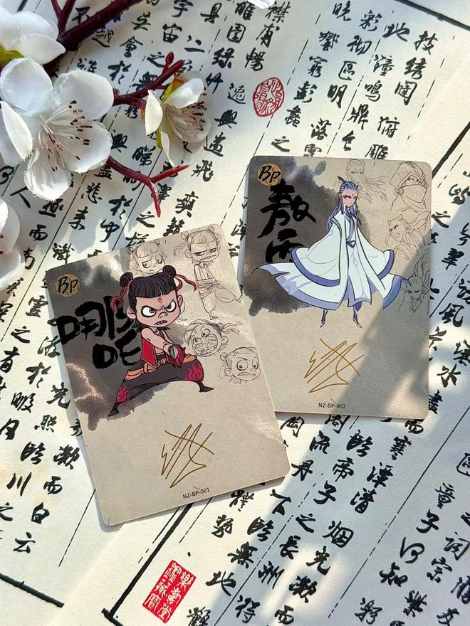 名爆红卡游踩中IP风火轮CQ9电子平台网站哪吒联(图2)