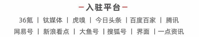 名爆红卡游踩中IP风火轮CQ9电子平台网站哪吒联(图6)