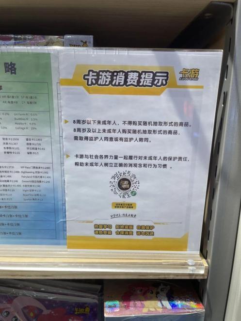 透视青少年卡牌背后的社交与心理需求CQ9电子专用平台卡游小马宝莉卡爆火(图11)