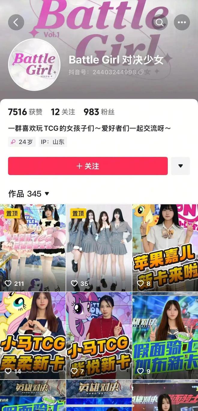 TCG想要让更多中国年轻人入坑CQ9电子