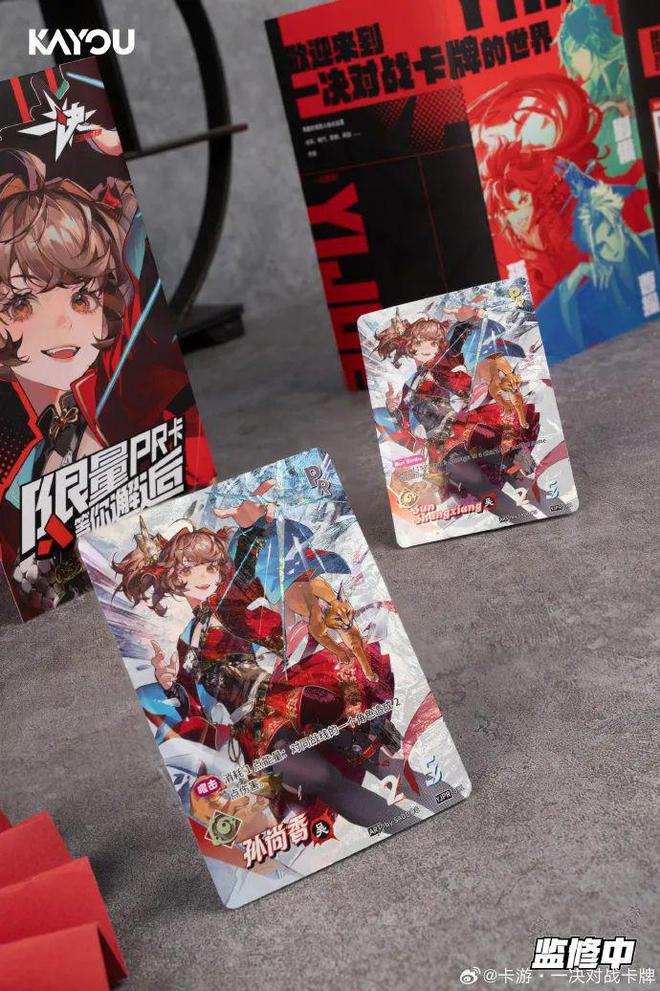 TCG想要让更多中国年轻人入坑CQ9电子游戏卡游的三国题材(图10)