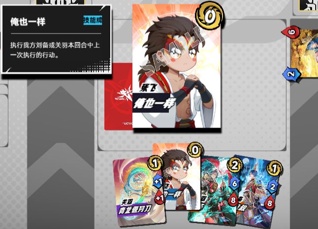 TCG想要让更多中国年轻人入坑CQ9电子游戏卡游的三国题材(图3)