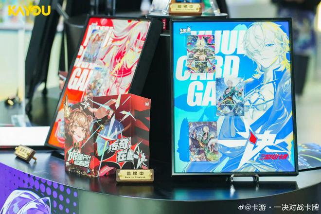 TCG想要让更多中国年轻人入坑CQ9电子游戏卡游的三国题材(图9)