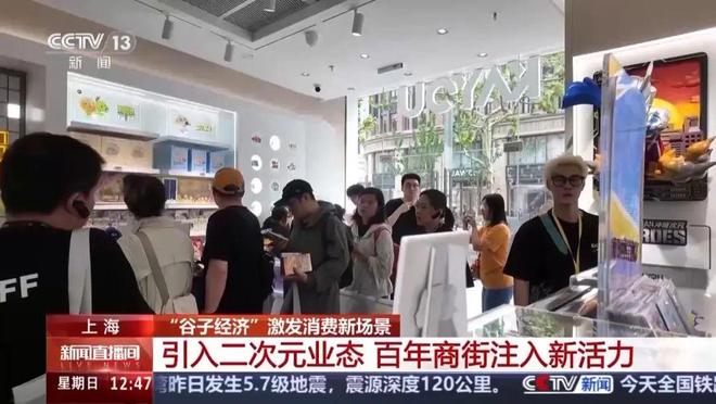 去中国全球疯抢中国潮玩CQ9电子登录抢不到就(图4)