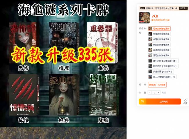 ”很多小学生在玩！有家长报警了……CQ9