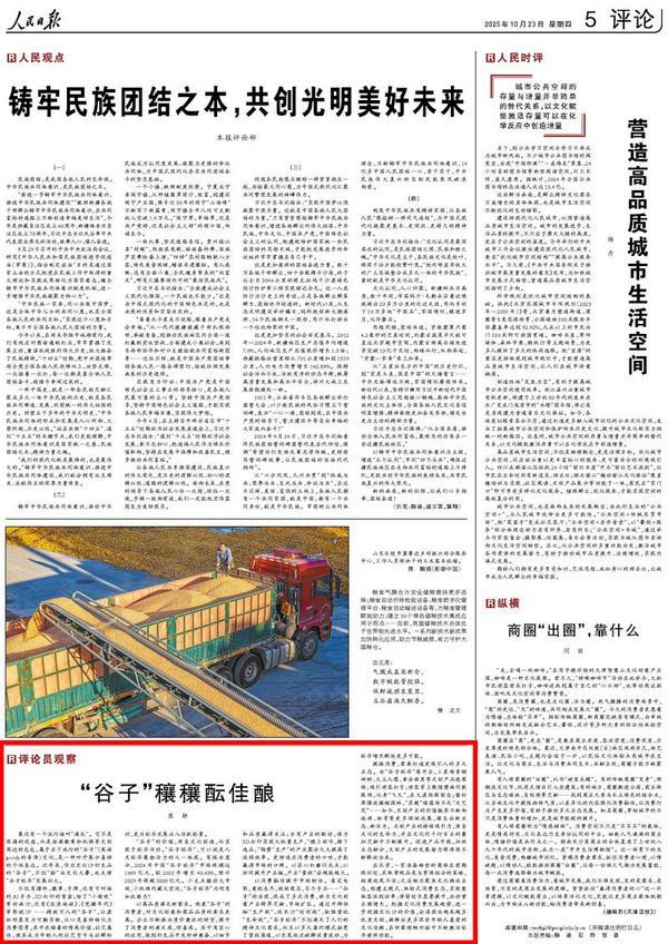 Z世代社交货币点亮文化新消费CQ9电子千亿卡牌赛道崛起(图2)