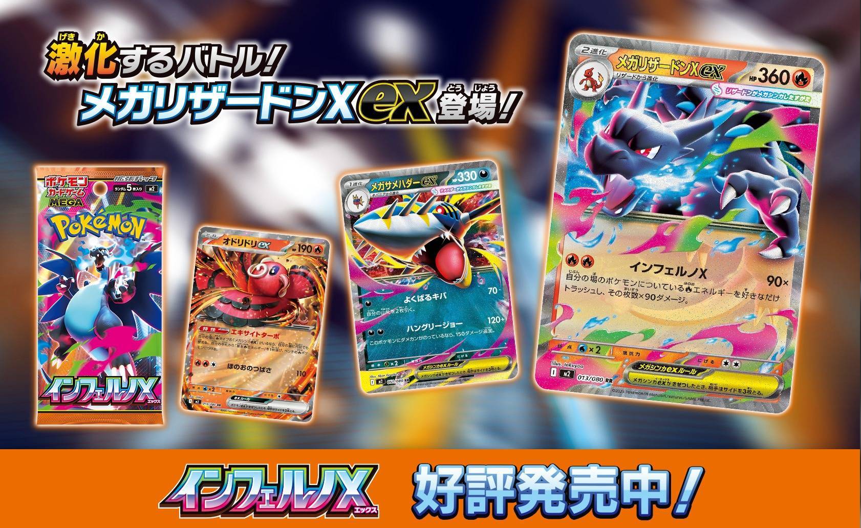 元！谁在为宝可梦NFT疯狂买单？CQ9电子网站一张卡拍出上百万(图4)