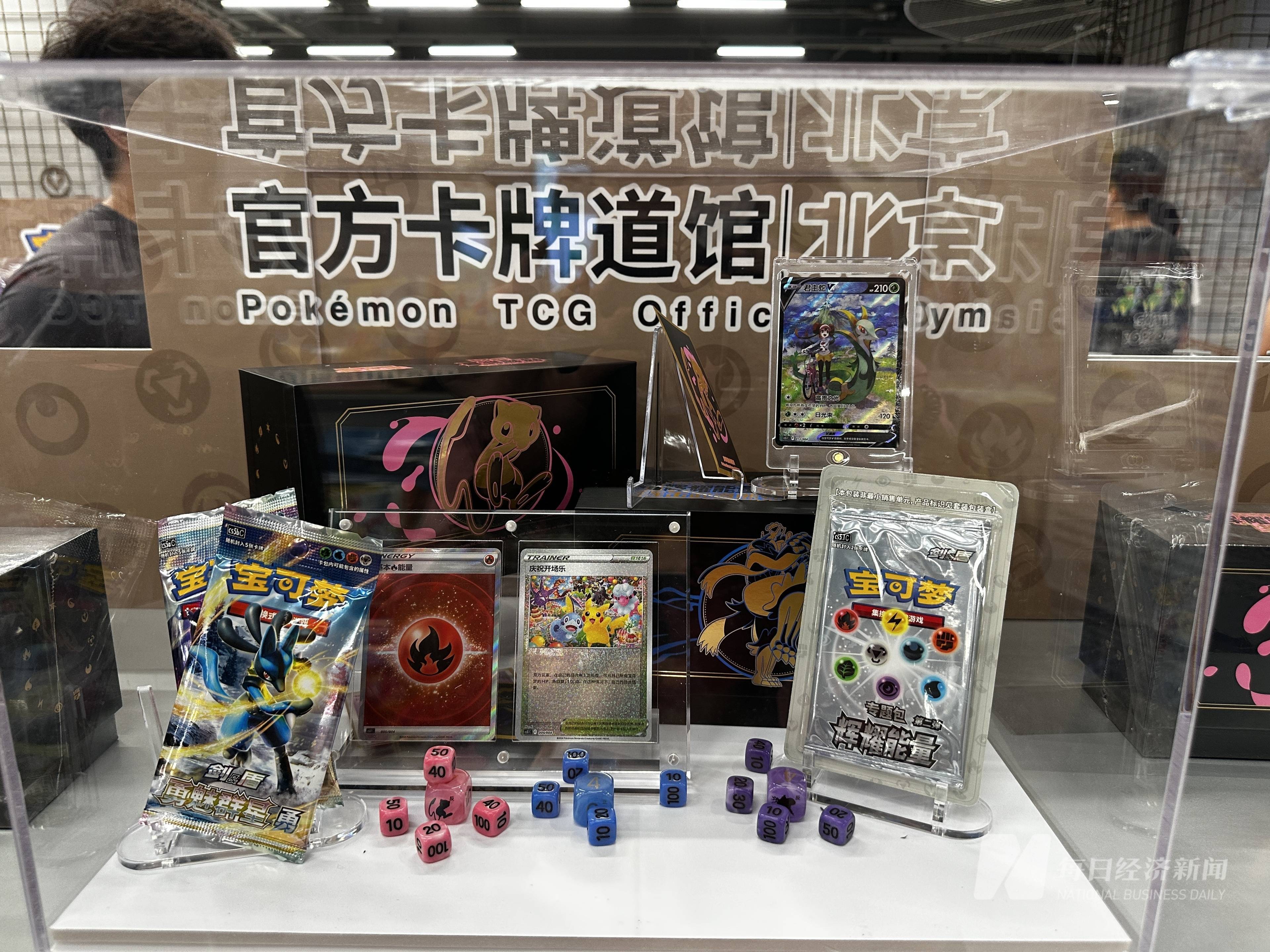 元！谁在为宝可梦NFT疯狂买单？CQ9电子网站一张卡拍出上百万(图5)