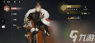 枭之歌吴国最强阵容怎么搭配CQ9电子三国志幻想大陆2(图3)