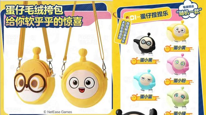 长和挑战|角研社食玩系列稿件(四)CQ9电子网站百亿IP食玩市场的增(图8) 长和挑战|角研社食玩系列稿件(四)CQ9电子网站百亿IP食玩市场的增(图8)