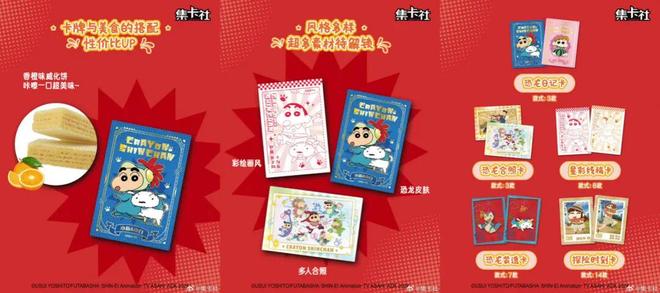 长和挑战|角研社食玩系列稿件(四)CQ9电子网站百亿IP食玩市场的增(图7) 长和挑战|角研社食玩系列稿件(四)CQ9电子网站百亿IP食玩市场的增(图7)