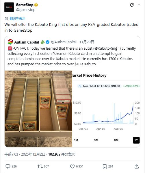 外玩家靠化石盔 成宝可梦圈新话题CQ9电子网站一人推高卡价！海(图4)