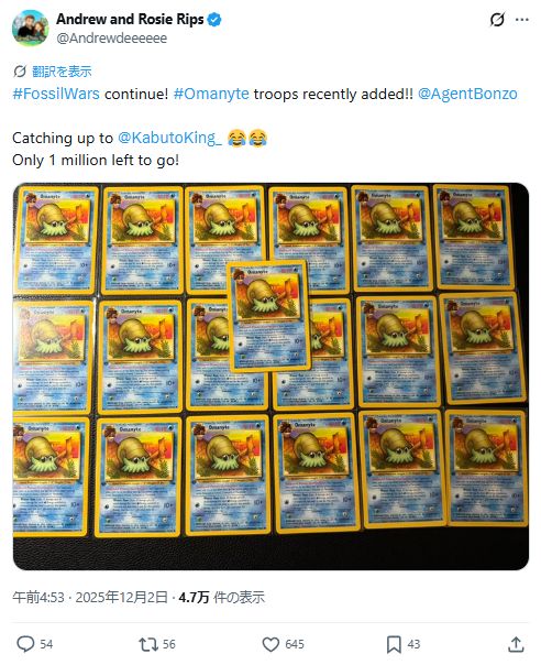 外玩家靠化石盔 成宝可梦圈新话题CQ9电子网站一人推高卡价！海(图3)