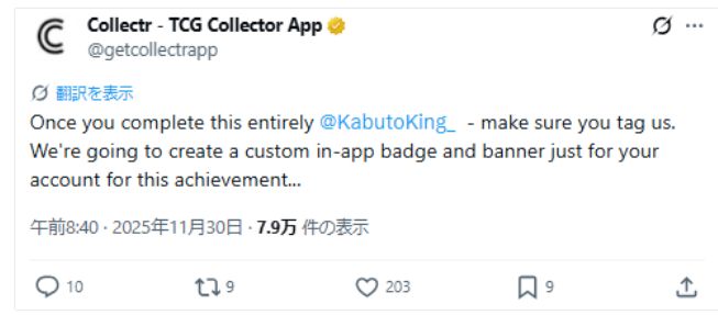 外玩家靠化石盔 成宝可梦圈新话题CQ9电子网站一人推高卡价！海(图1)