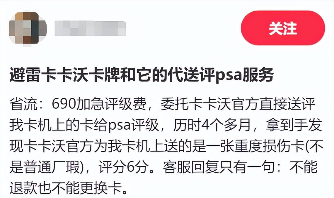 000万利润Suplay正在准备抢先敲钟