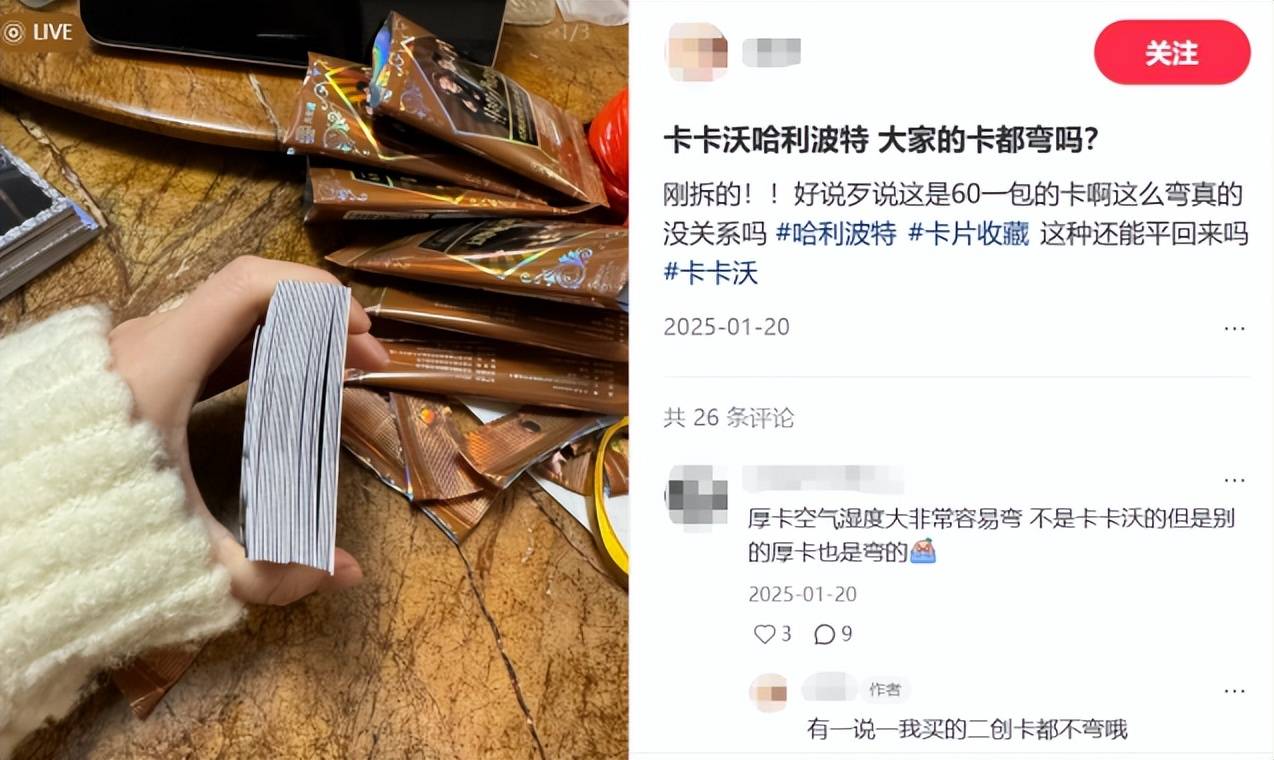 000万利润Suplay正在准备抢先敲钟CQ9电子平台入口10元一张的卡牌撑起8(图2)