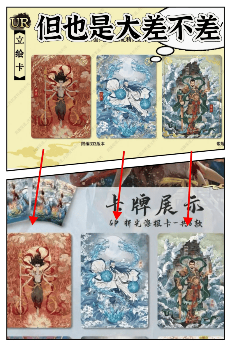 000万利润Suplay正在准备抢先敲钟CQ9电子平台入口10元一张的卡牌撑起8(图14)