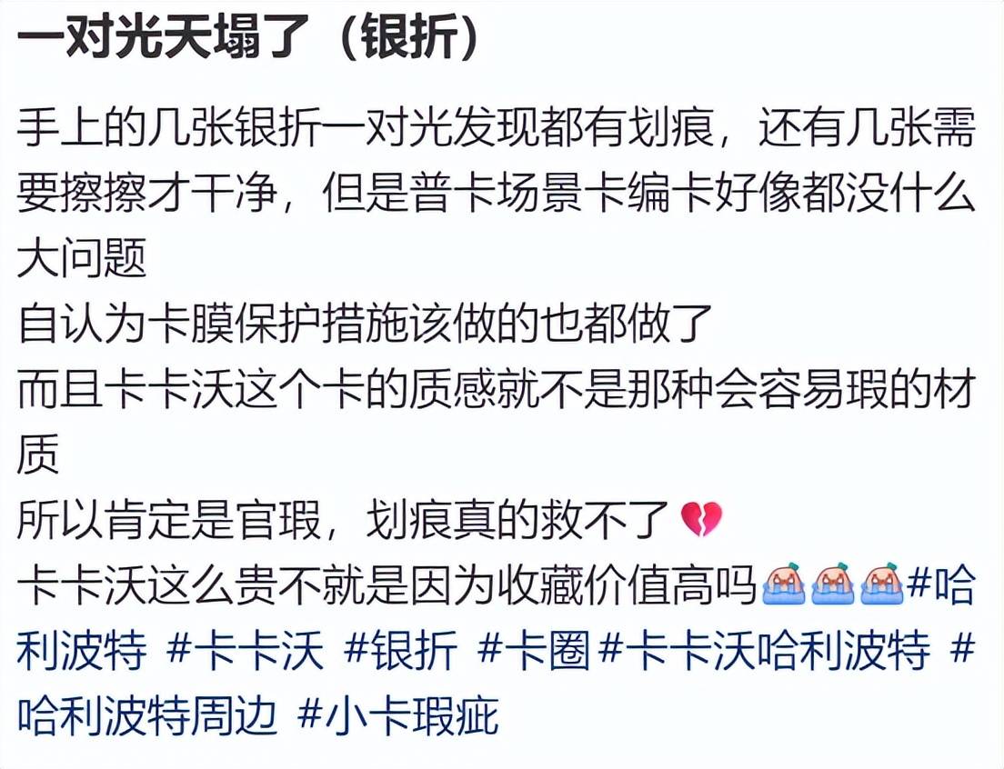 000万利润Suplay正在准备抢先敲钟CQ9电子平台入口10元一张的卡牌撑起8(图19)