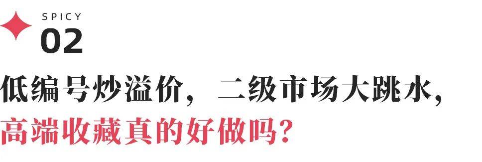 000万利润Suplay正在准备抢先敲钟CQ9电子平台入口10元一张的卡牌撑起8(图24)